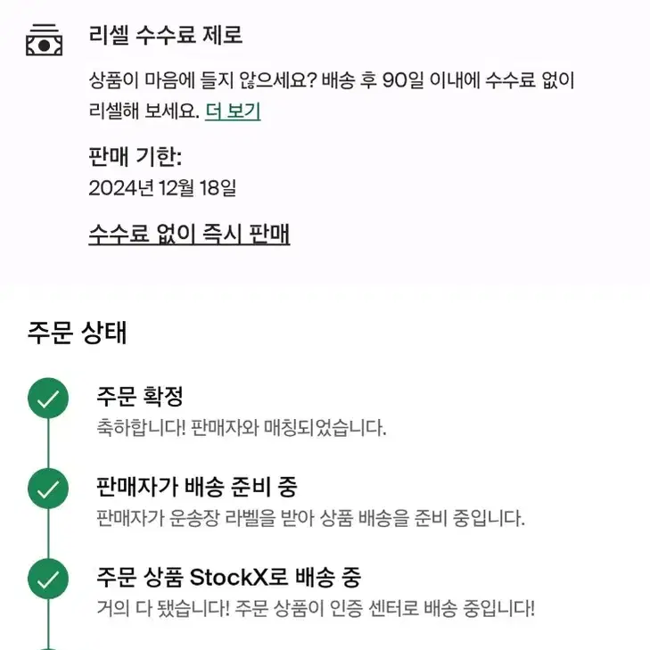 이지갭 로고 슈렁큰 후디 블랙 S 새상품