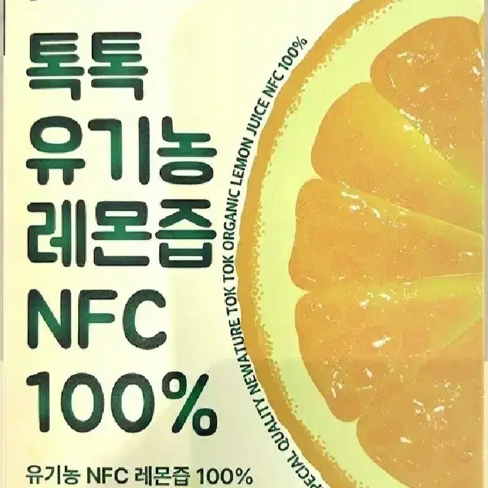 톡톡 유기농레온즙NFC100% 14X5박스