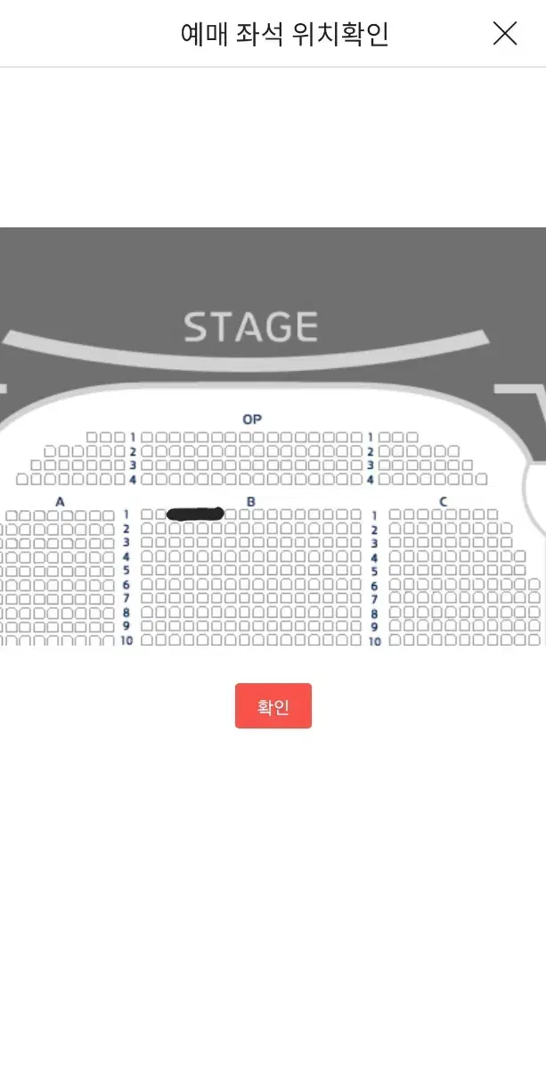 원가양도 뮤지컬 시카고 고양 10/20 14:00 2석 정선아 아이비