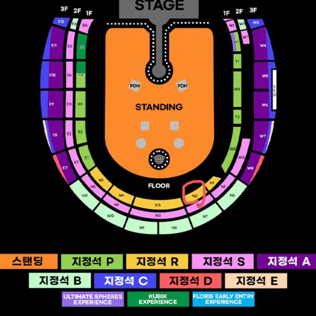 콜드플레이 25일 금요일 연석 N2(112) 지정석 R석