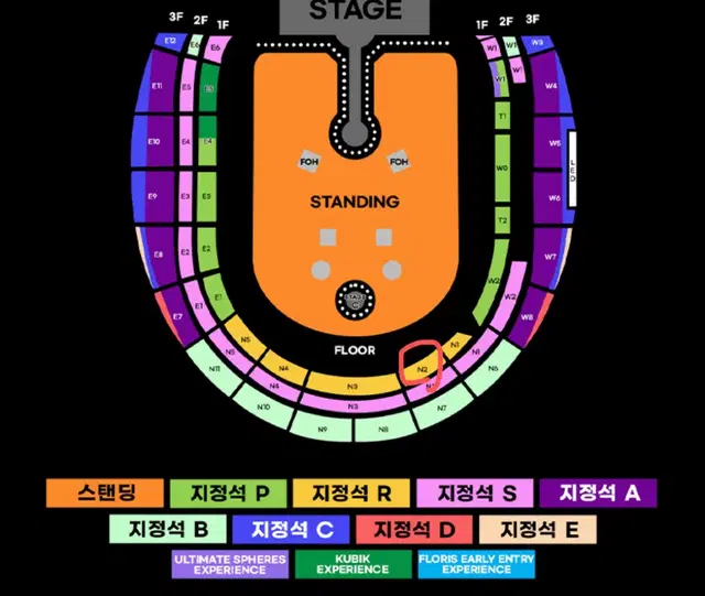 콜드플레이 25일 금요일 연석 N2(112) 지정석 R석