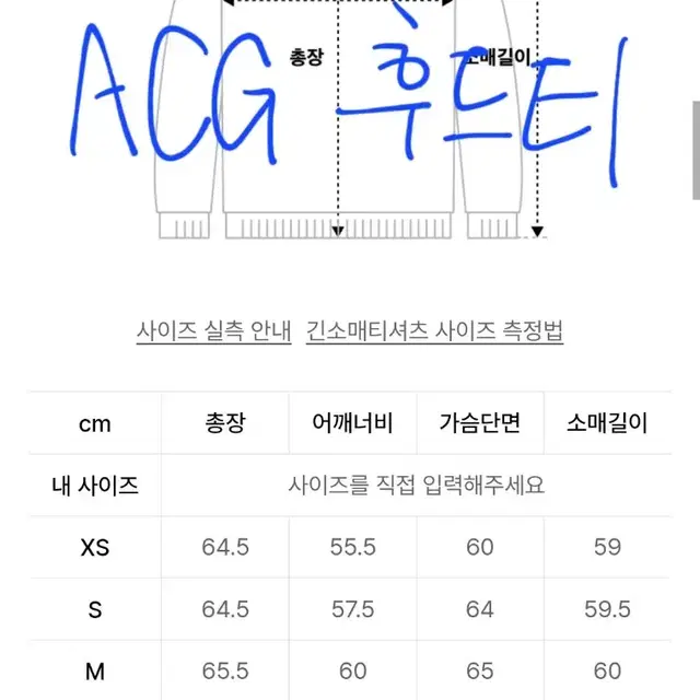 [ xl ] 나이키 acg 써마핏 풀오버 후드 블랙