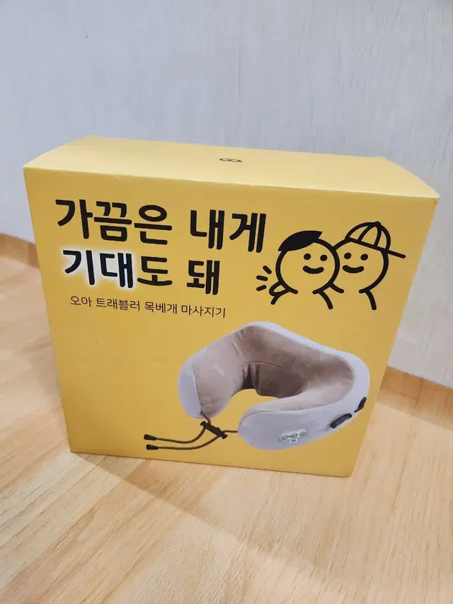 오아 트래블러 목베개 마사지기