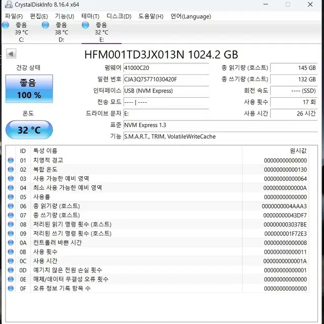 SK하이닉스 BC711 M.2 NVME 1 tb 택포 7.5