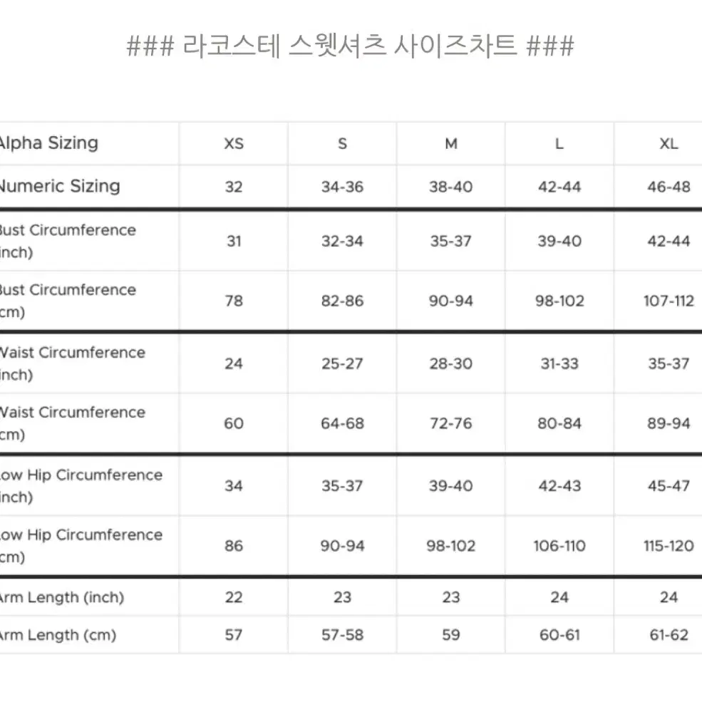 라코스테 여성 스웨트 후디 스웻셔츠