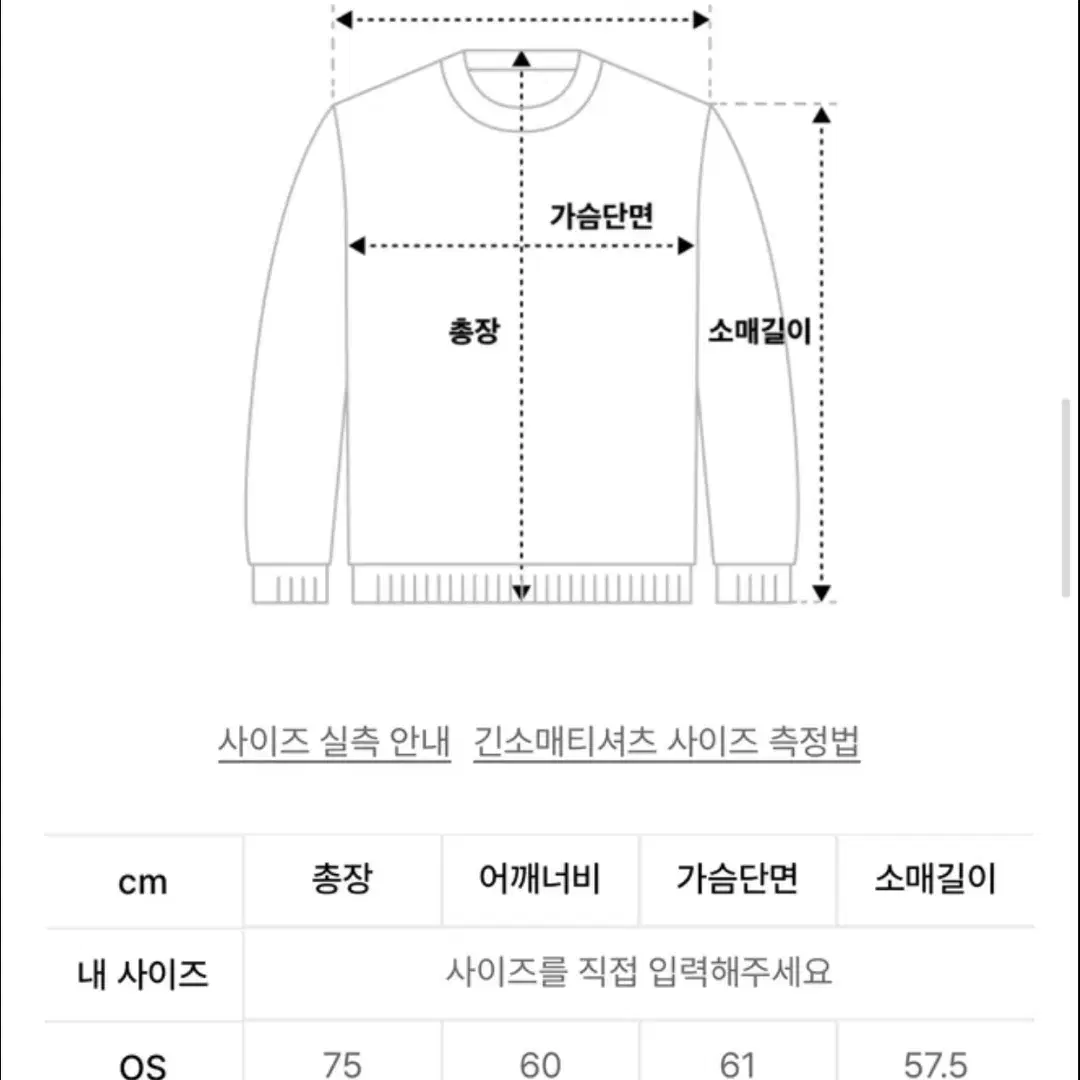 셋업이엑스이 폴로 롱슬리브