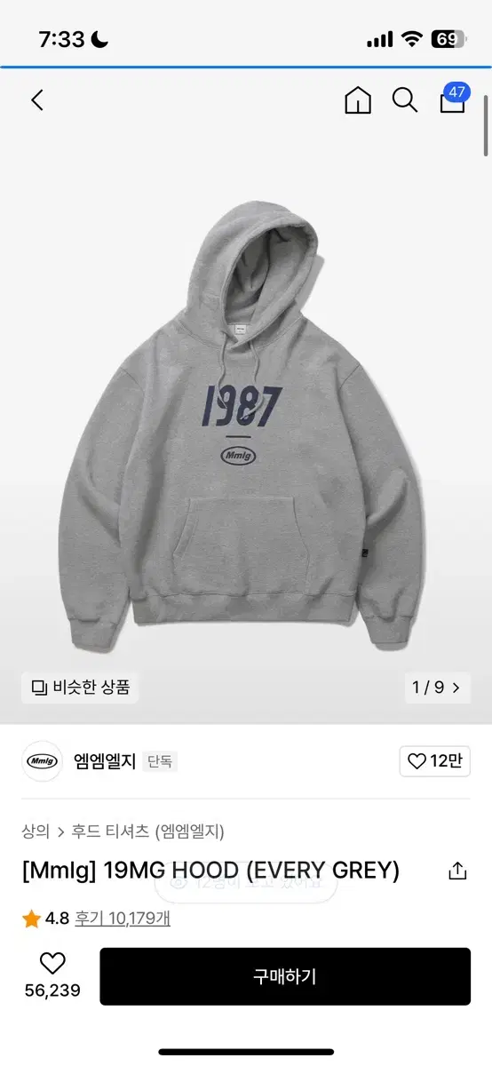 M.L.G. Hoodie L