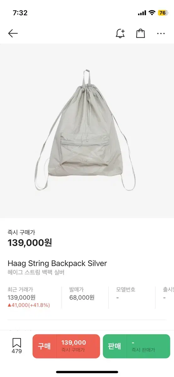 [GS Half-priced Delivery] Hague String Bag for 3 wearings