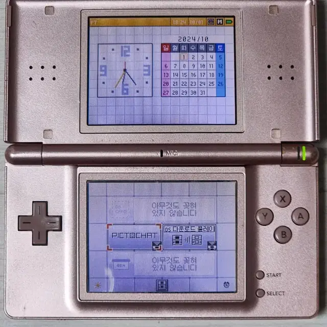 (초특가) 닌텐도 DS LITE + 게임 일괄 판매