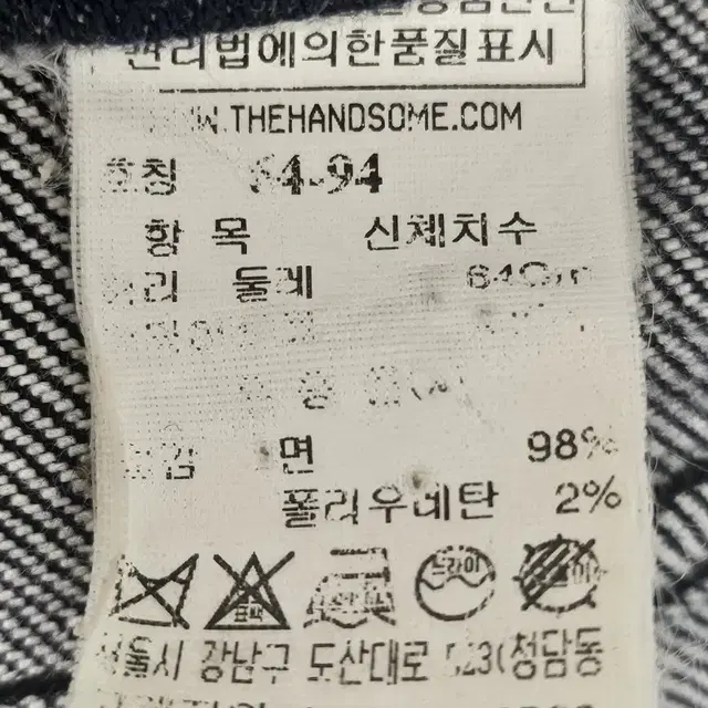 타임 가을 겨울 여성바지 스키니진 블랙진 (25) WJ28