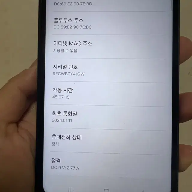 개통24년1월 갤럭시 점프3 128기가 블랙 SS급