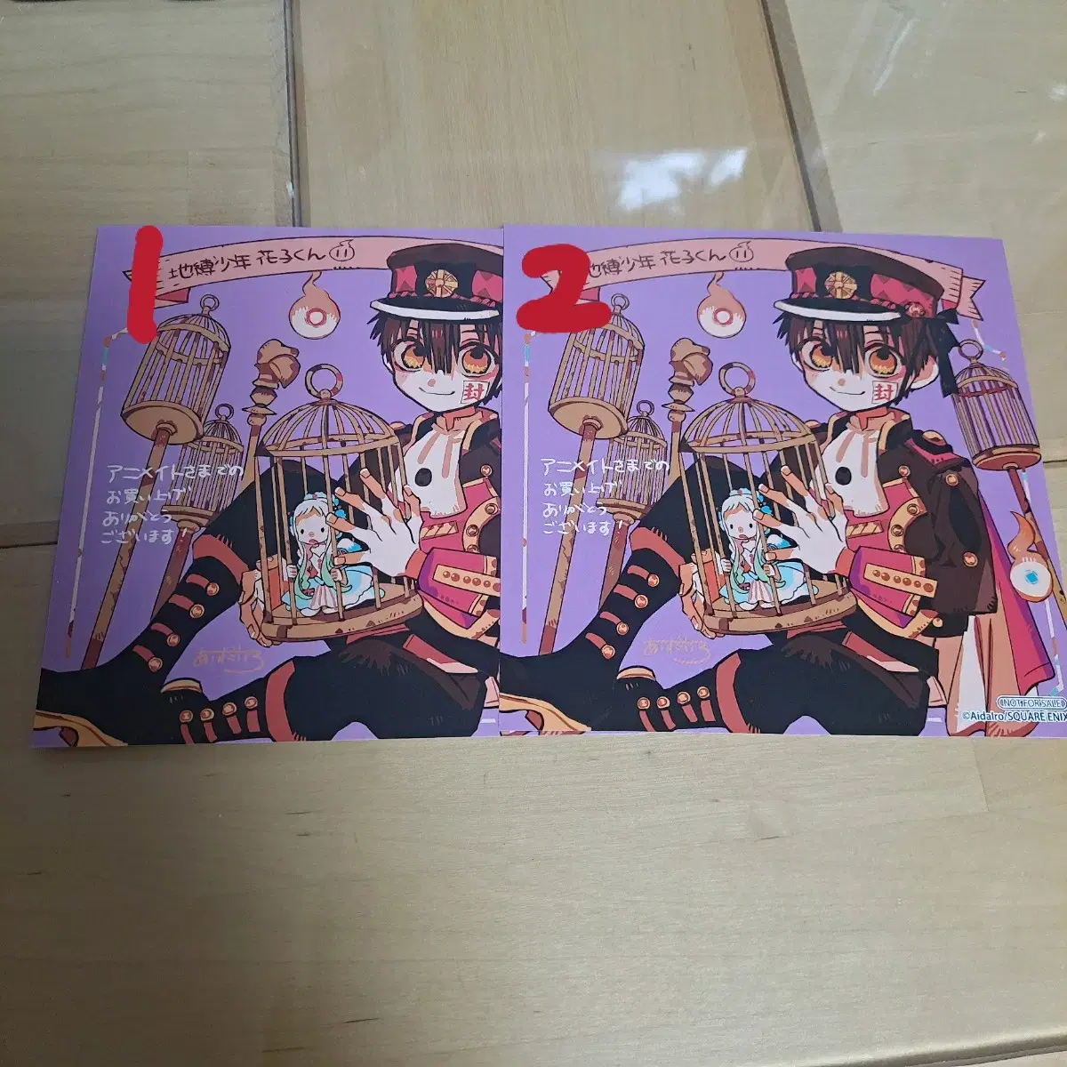 Jibak-boy Hanako-kun Underground Army Anime Volume 11 Color Paper