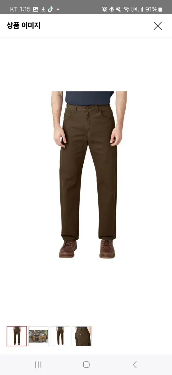 Dickies 1939 Duck Carpenter Work Pants Brown 33-32