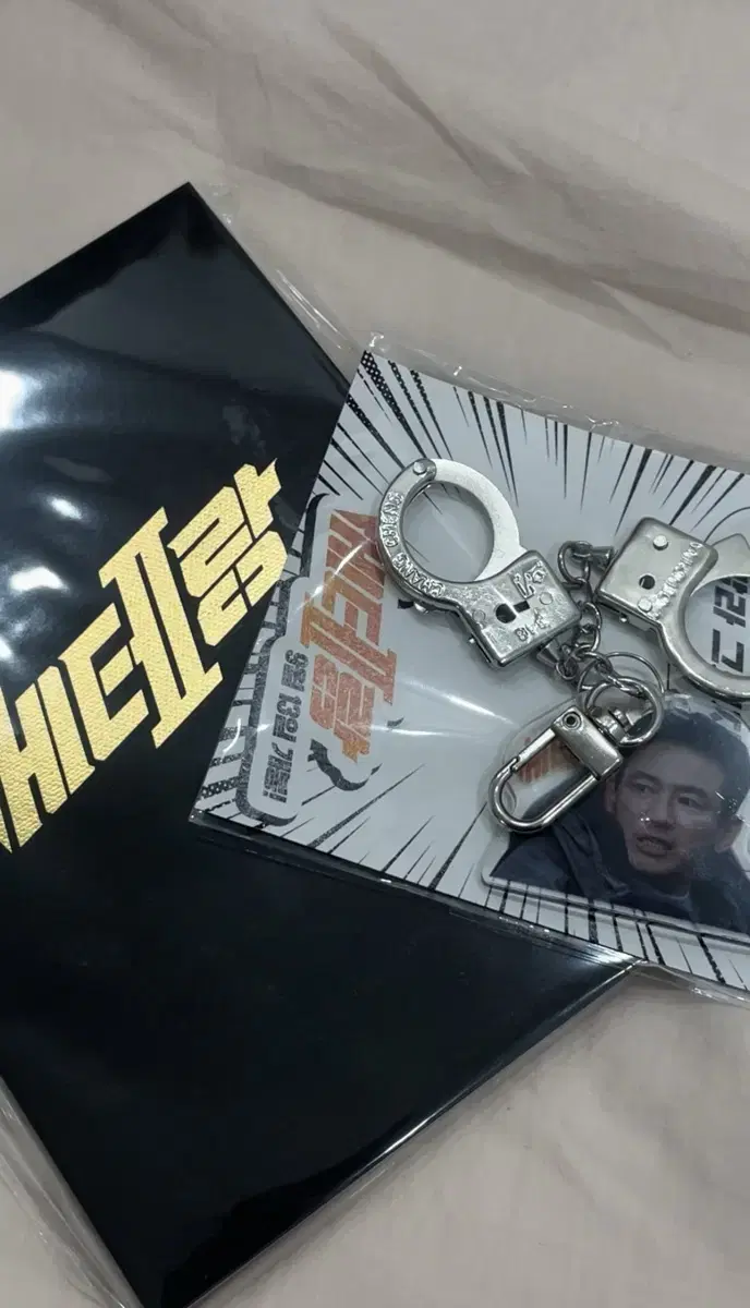 Jungmin Hwang Keyring + Veteran 2 Postcard Book (Bulk)