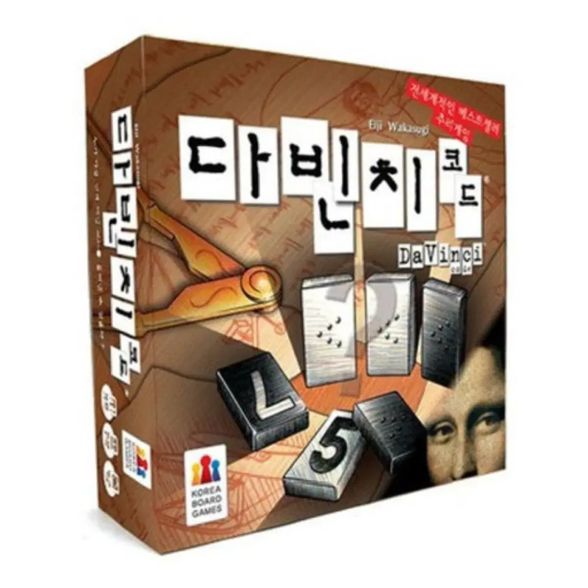 다빈치코드 보드게임 판매