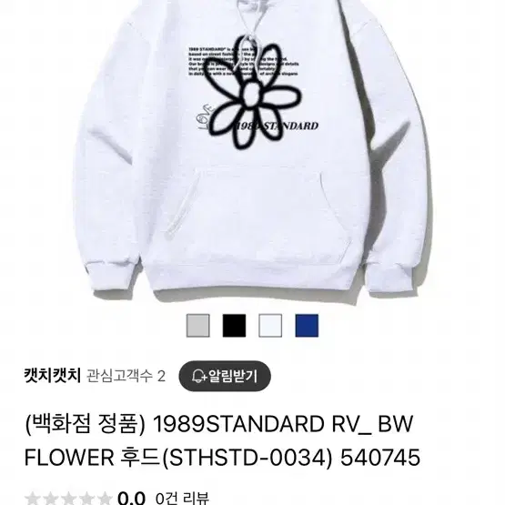 1989STANDARD RV_ BW FLOWER 후드티