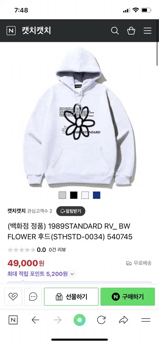 1989STANDARD RV_ BW FLOWER 후드티