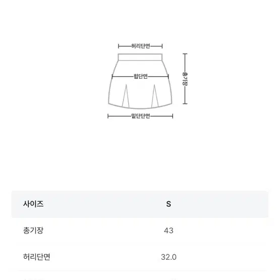 트위드 치마 셋업