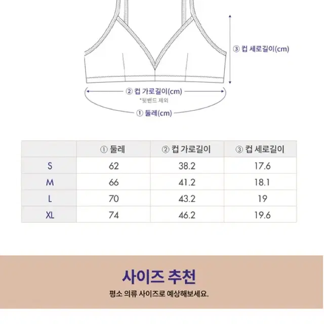 (새상품) 비브비브 오가닉 오 브라렛+팬티 2세트