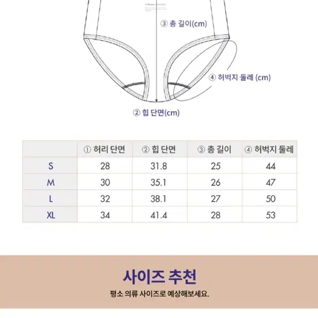 (새상품) 비브비브 오가닉 오 브라렛+팬티 2세트