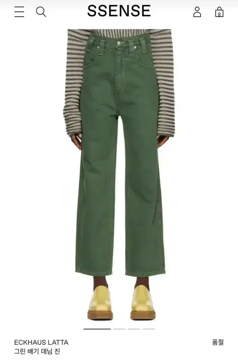 Eckhaus latta green baggy jean Green baggy jean