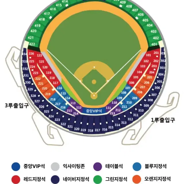 10/3  두산 베어스 KT 위즈 포스트시즌 와일드카드