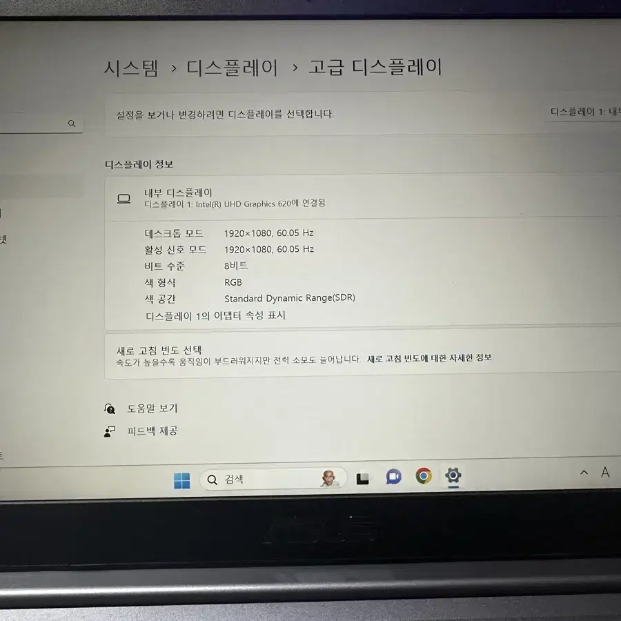 ASUS i7 8세대 노트북 팝니다