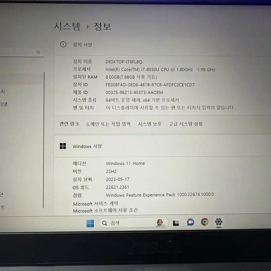 ASUS i7 8세대 노트북 팝니다