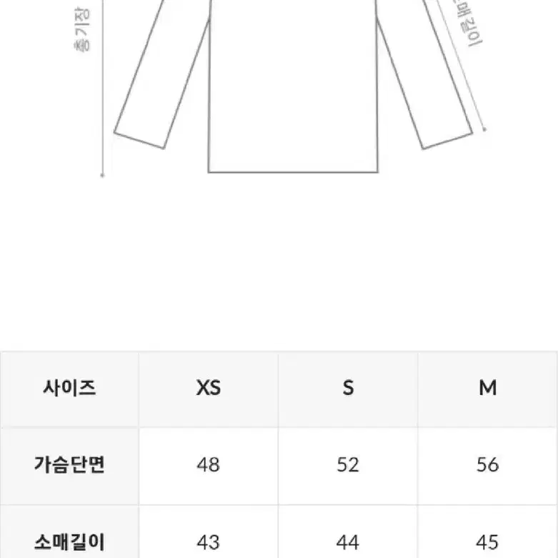 정품 세인트제임스 Minquiers 18 (1LA) 판매합니다.