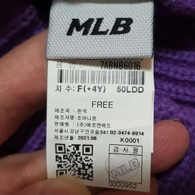 MLB 아동비니 Free