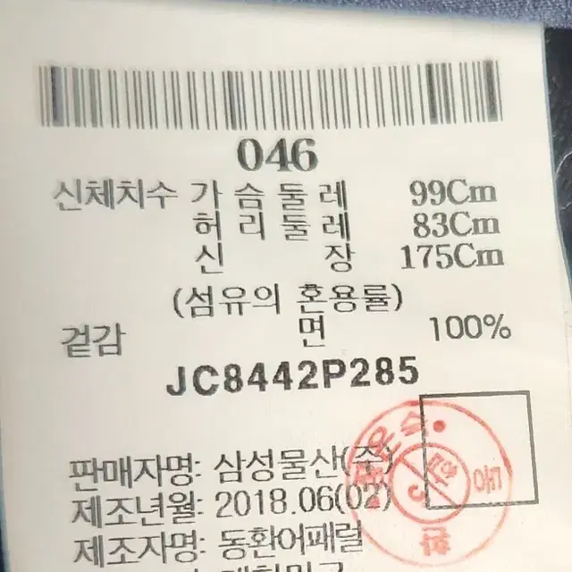 준지 티셔츠 46