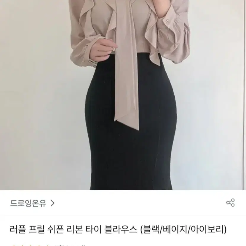 쉬폰 타이 블라우스