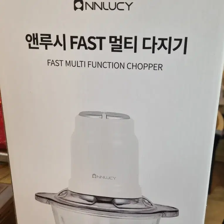 [새제품] 앤루시 FAST 멀티 다지기 싸게 팝니다