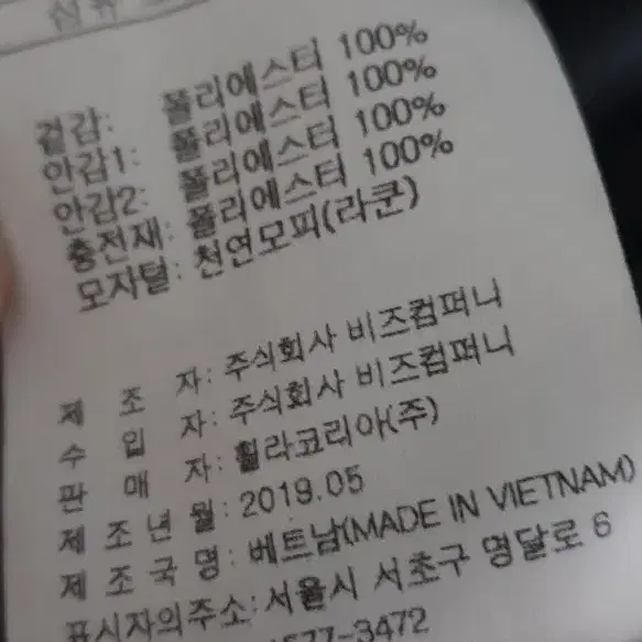 휠라 롱패딩팝니다ㅡ77까지