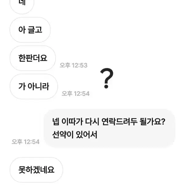 박제글이에요ㅠ!! 아이브 베레모녕, 얼빡녕, 사복렝, 유니콘 등!