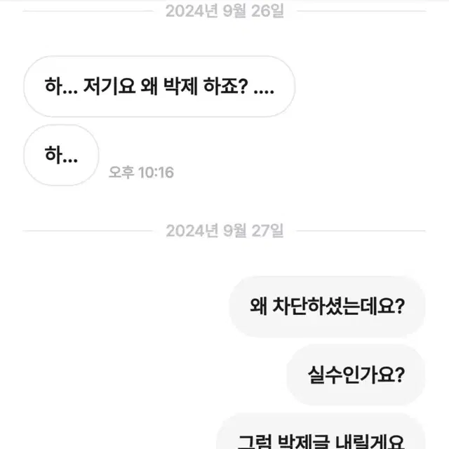 박제글이에요ㅠ!! 아이브 베레모녕, 얼빡녕, 사복렝, 유니콘 등!