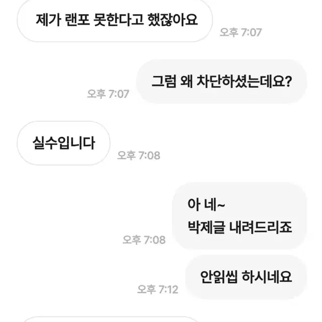 박제글이에요ㅠ!! 아이브 베레모녕, 얼빡녕, 사복렝, 유니콘 등!