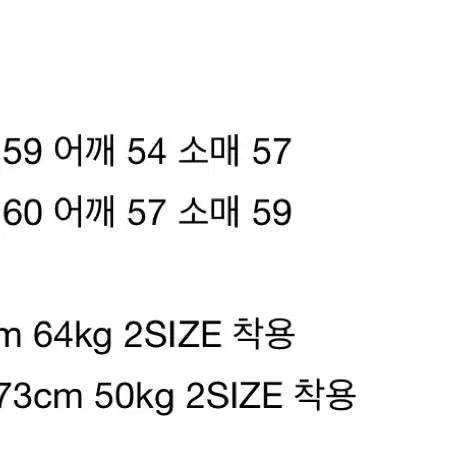 웨이비니스  램스울 니트 풀 집업 클라우드핑크 2 새상품