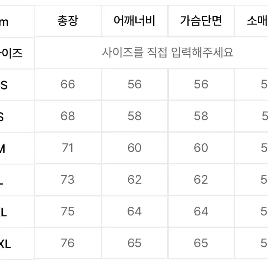 블론드나인 라운드 니트 L