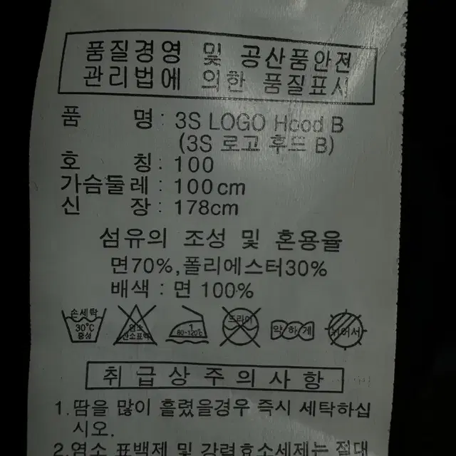 아디다스 후드집업