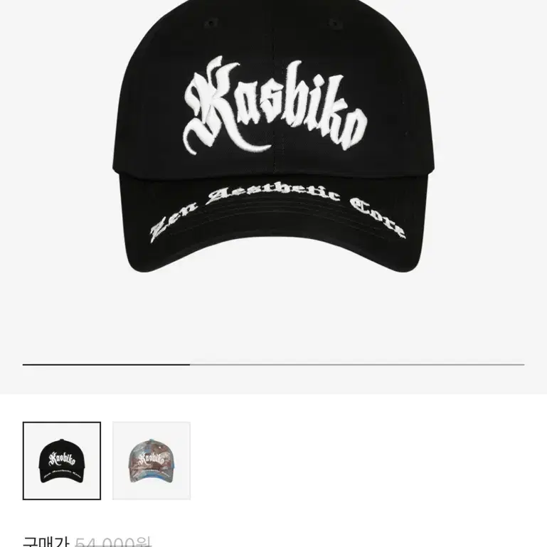 Kashiko 카시코 볼캡 Embroied Ball Cap Black