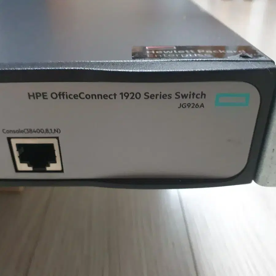 HPE 1920-24G-PoE+ / 24포트 기가비트 허브 JG926A