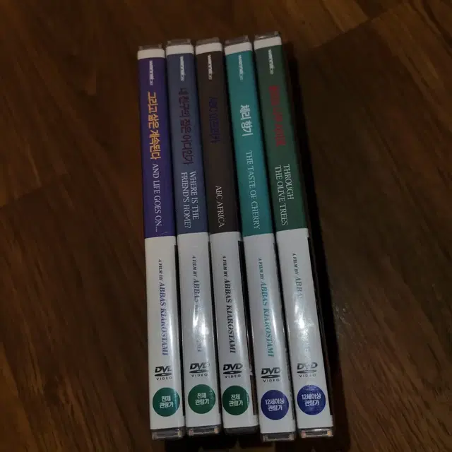 영화 압바스 키아로스타미 dvd 세트