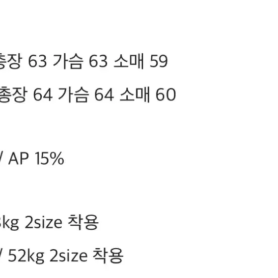 웨이비니스  페인트 브러쉬 니트 오트밀 1 2 새상품