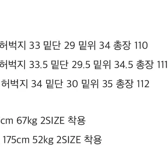 웨이비니스  그라데이션 플레어진 브라운 2 새상품