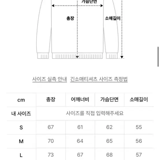 슬로우애시드 맨투맨 팔아여