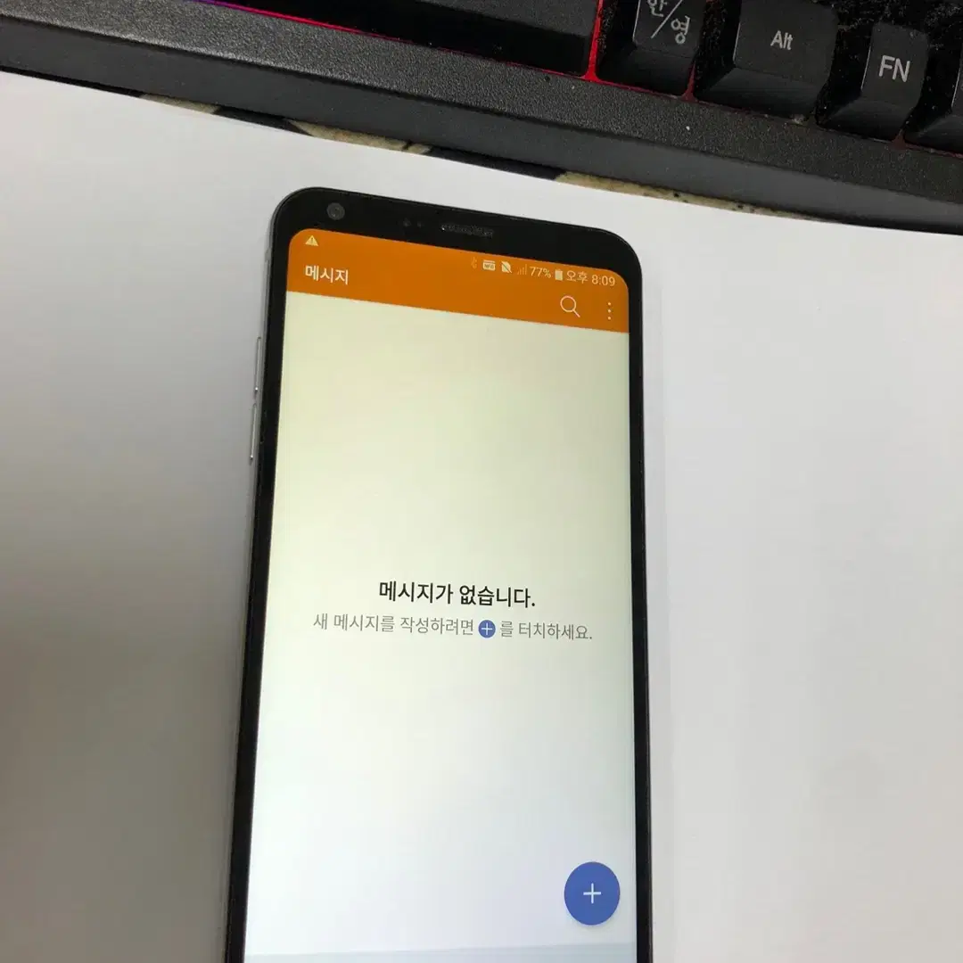 191768 LG Q6 마린블루 외관깨끗 32GB 무잔상 업무용폰 추천