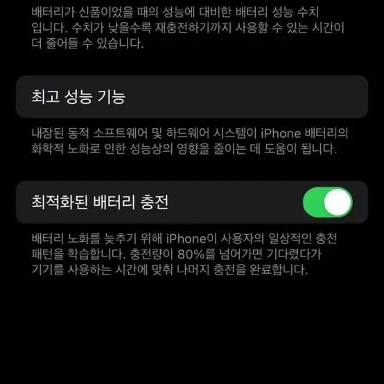 아이폰 14pro 128기가 그래파이트 판매합니다