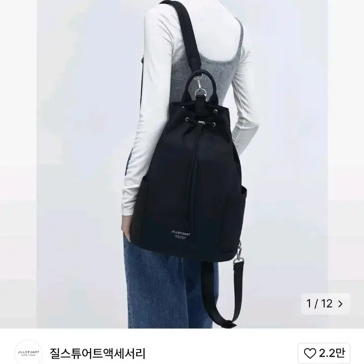 질스튜어트 젤라또 나일론 백패 겸 슬링백