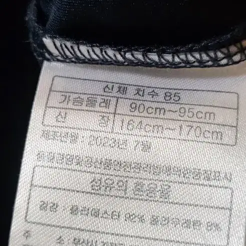 패기앤코 새상품